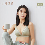十月结晶哺乳文胸孕妇内衣产前产后喂奶胸罩聚拢 薄荷绿【上开扣款】 L