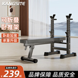 康斯特（KANGSITE）卧推架家用可折叠多功能一体架 举重床杠铃套装健身器材杠铃架子 平推款（黑色/非康斯特LOGO）