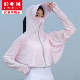 俞兆林防晒衣女夏季2025新款薄款遮阳透气短外套女短款防晒斗篷户外外套 粉色【升级斗篷透气款】 均码 【适合80-150斤】