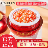 欧美莲（Ooumeilian） 龙血膏【2瓶装】紧致抗皱面霜素颜霜裸妆保湿遮瑕免卸妆贵妇膏 龙雪膏2瓶（50g/瓶）