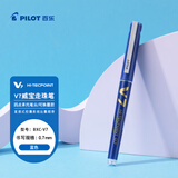 百乐（PILOT）BXC-V7直液式走珠笔大V7中性水笔0.7mm签字笔学生考试刷题笔办公文具 升级版可换墨胆 蓝色