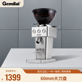 格米莱（GEMILAI）电动咖啡磨豆机意式咖啡豆研磨机磨粉机家用商用 不锈钢色9015A