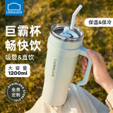 乐扣乐扣吸管保温杯女生大容量冰霸杯保温保冷杯子不锈钢水杯男2025新款 宝石蓝1200ml【大容量】
