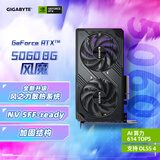 技嘉（GIGABYTE）5060 8G显卡 风魔 GeForce RTX 5060 WindForce SFF 8G DLSS4 游戏电竞设计AI独立显卡