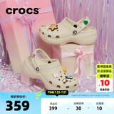 crocs卡骆驰女鞋夏季经典厚底增高云朵洞洞鞋防滑软底耐磨休闲鞋206750 骨白色(不含鞋花)-2Y2 36 -37(230mm)