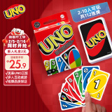 UNO【美泰正版UNO】U诺纸牌桌面休闲聚会多人正版互动扑克牌W2085