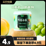 三只松鼠什锦水果罐头 方便食品新鲜糖水黄桃椰果菠萝200g/罐