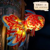 誉品丰茂中秋节国庆发光琉璃鱼手提小灯笼防水花灯儿童手工diy制作材料包