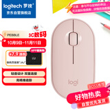 罗技（Logitech）时尚系列 PEBBLE鼠标 无线蓝牙鼠标 办公静音鼠标 女性鼠标对称鼠标 鹅卵石造型 玫瑰粉