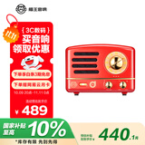 猫王收音机猫王音响x阿基米德 小王子OTR数字广播高保真无线便携式蓝牙音箱