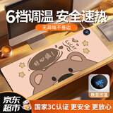 菲享暖桌垫加热桌垫鼠标发热垫办公室快速加热暖手桌垫加大桌面发热垫 好心情熊60*36cm【六档数显款】 【石墨烯加热-3C认证-三年质保】