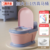 奔麦儿童马桶坐便器男女宝宝座便器小孩便盆婴幼儿如厕训练器尿桶家用 大童款-PU垫【室内+蹲坑桶】粉
