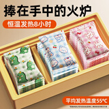 物乎口袋暖手宝自发热手部保暖随身一次性暖宝宝多用途8小时60片装