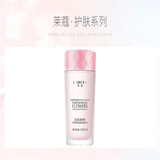 莱蔻（LAIKOU）保湿水乳套装爽肤水乳液面霜护肤品套装女学生补水滋润化妆品 正 LAIKOU（精华水125ml）