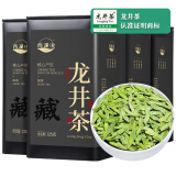 西湖说龙井杭州龙井茶豆香型特级500g2024明前罐装赠送礼袋新茶头采嫩芽