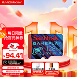 闪迪（SanDisk）128GB TF内存卡 A2 U3 V30 4K 游戏存储卡 读速190MB/s 写速90MB/s 游戏不卡顿 游戏机掌机专用卡