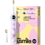 usmile【超体】笑容加儿童电动牙刷 Q20流光紫 适用3-15岁 学生礼物 生日礼物 儿童礼物