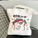 畅印呆萌小鲨鱼表情帆布包可爱肥肥鲨鱼学生书包购物袋大容量手提袋包 鲨鱼（新学期加油） 35x37cm