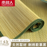 南极人天然蔺草席凉席夏季席子1.8×2米可折叠空调席学生宿舍软草席 窄边-蔺草席【绣花款 凉而不冰】 90*190cm【单床席，不含枕套】