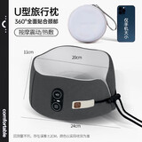 日本U型枕护颈长途开车坐车飞机高铁便携旅行脖子睡觉按摩神器 灰色拼色+收纳盒 【type-c接口】
