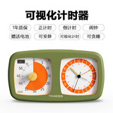 Timess 可视化计时器学生专用儿童学习手动倒计闹钟定时提醒时间管理器 GS01-2深绿色 【时间管理器+自律神器】
