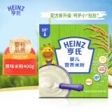 亨氏（Heinz）婴幼儿宝宝辅食高铁营养米糊原味米粉6个月以上 400g(新升级）
