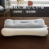 Huadn日本枕头枕芯牵引颈椎枕头睡眠深度颈椎病成人专用枕单枕1.6kg