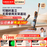 莱克（LEXY）【新品】M5立式无线吸尘器宠物家用手持大吸力小型床铺除螨大功率多功能一机多用吸尘机M3 M3【香槟金性价比款】