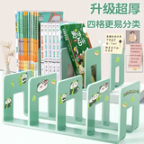 离草书立架桌面书架桌上书架置物架透明书架四联书立分隔板夹书挡板书夹亚克力书立 【加大特厚/摔不破】四栏-浅绿-2个