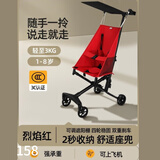 乐卡尼遛娃神器手推车超轻便可折叠大童口袋推车儿童婴儿推车旅行伞车 红色+轻至3.0KG 一键收+可上飞机