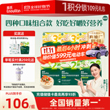 英氏婴幼儿面条23阶200g*6盒 宝宝辅食儿童营养面条线面 采销真验厂