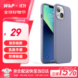 W&P 【美国】适用苹果13手机壳iPhone13promax保护套 全包防摔液态硅胶软壳男女新款wp 苹果13【薰衣灰】液态硅胶·6.1英寸