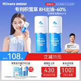 Hi!papa海龟爸爸儿童洗面奶积雪草洁面青春期专用男女生护肤品80ml*2 