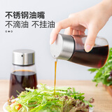维艾（Newair）玻璃醋壶家用厨房专用食品级酱油醋调料瓶小醋瓶香油瓶分装调味瓶
