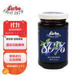 德宝果 优选蓝莓果酱250g/瓶  80%果肉含量早餐下午茶面包 奥地利进口