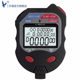 天福秒表比赛计时器运动跑步倒计时学生训练记忆计时表三排60道PC560