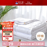 富安娜被子夏凉被学生宿舍夏被可机洗空调被单人夏薄被1.7斤152x210cm