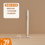 HYUNDAI直发夹板卷发棒男生女士直卷发两用负离子不伤发防烫小夹拉直板刘海短发蓬松卷发神器宿舍烫发夹 1%选择【普通款】固定温度 20mm