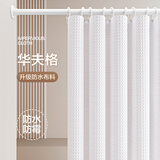 韩娜（Hanna）浴帘隔断帘浴室淋浴帘防水防霉保暖卫生间洗澡帘窗帘布免打孔套装 冷白（（比全网同款加厚20%）） 单帘80宽*180高+挂环（不含杆）