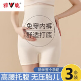 雅鹿孕妇内裤女医用级A类棉高腰全托腹怀孕期7A抑菌纯棉裆大码安全裤 【肤色+灰色+杏色】 冰丝款 3条 L （建议101-118斤）