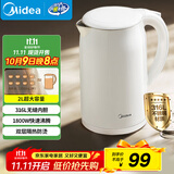 美的（Midea）烧水壶电水壶热水壶母婴级316L不锈钢 0涂层2升大容量开水壶 双层防烫 MK-SH20M320-PRO