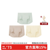 ubras无尺码包臀无痕隐形高弹女士内裤女7A抗菌棉裆平角裤-3条装均码