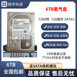希捷1T 2T  3T 4T  6T 8T 硬盘企业级监控4TB台式机械NAS存储阵列 6TB 日立企业级硬盘