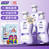 妇炎洁专研灭活hpv衣物除菌洗涤液360g*3瓶女士内衣裤专用洗衣液