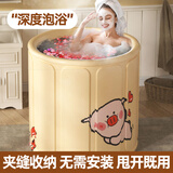 本迪泡澡桶折叠大成年人浴缸全身洗澡桶沐浴桶家用婴儿童游泳桶坐浴盆