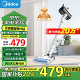 美的（Midea）吸尘器家用无线Q3 洗地机 大吸力吸尘器除螨仪 手持宠物除螨刷