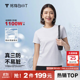 拇指白小T【三防T】二代短袖t恤男女纯棉夏季圆领白小丅打底衫小白t 【拍1发2】女款-皓白+皓白 M