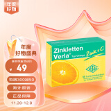 Zinkletten Verla德国进口儿童补锌片婴幼儿锌片 vc咀嚼片维生素C改善厌食提高免疫 香橙味 50粒装