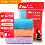 伊司达（EAST）抹布家用清洁厨房毛巾洗碗布百洁布3条装干湿两用