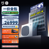 小米（MI）米家中央空调多联机大6匹一拖五Pro【四室一厅/三室两厅】含2匹内机160Wn-OC30/N1C1 整机十年质保
